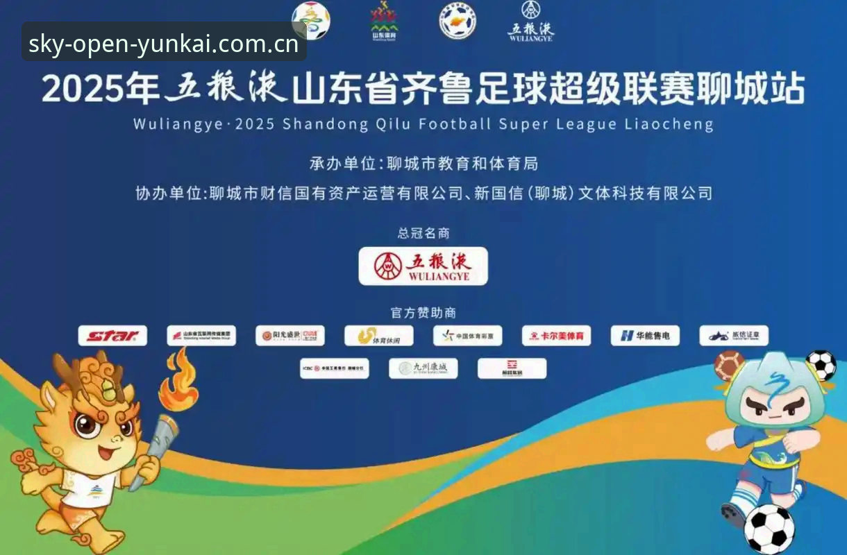 云开体育电脑版评测 马赛更衣室斗殴事件深度解析——云开体育平台使用教程式观赛分析指南