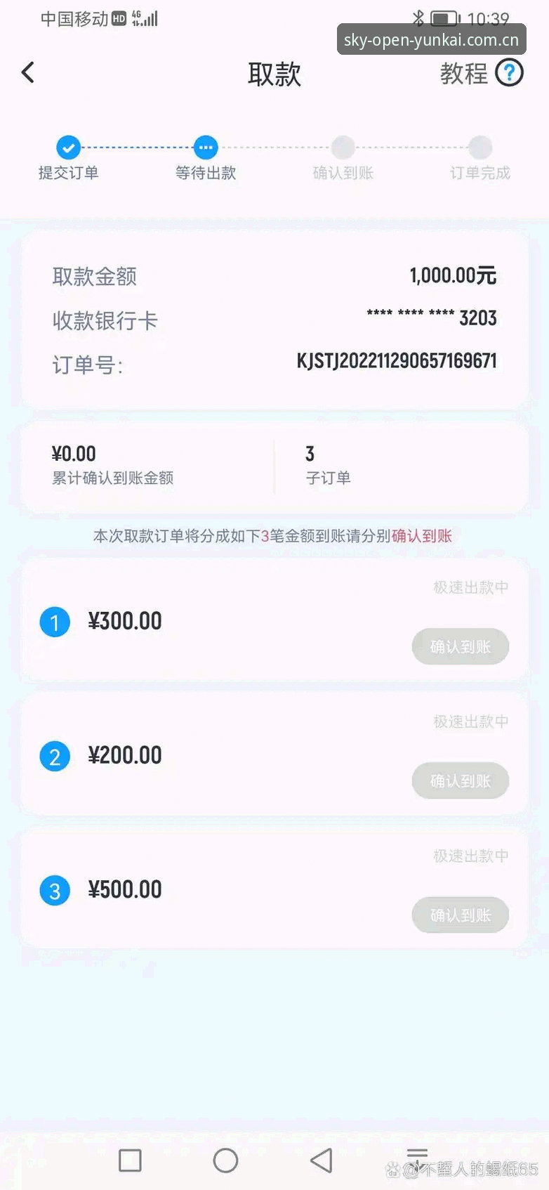 云开体育平台功能详解与官方入口使用指南