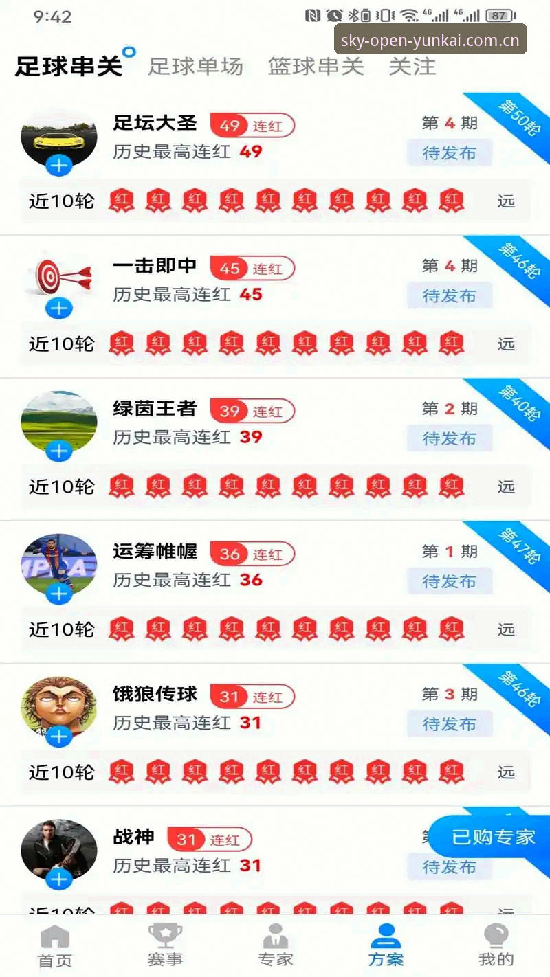 云开体育互动体验2026最新版本全面评测：从下载到实战，这套方案值得一试