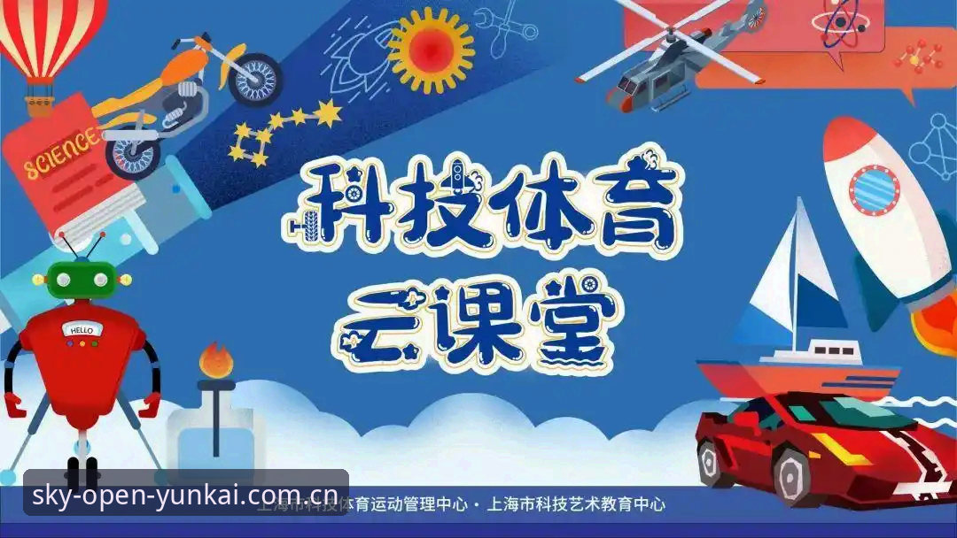 云开体育官网地址对比：官方入口与第三方渠道哪个更可靠？