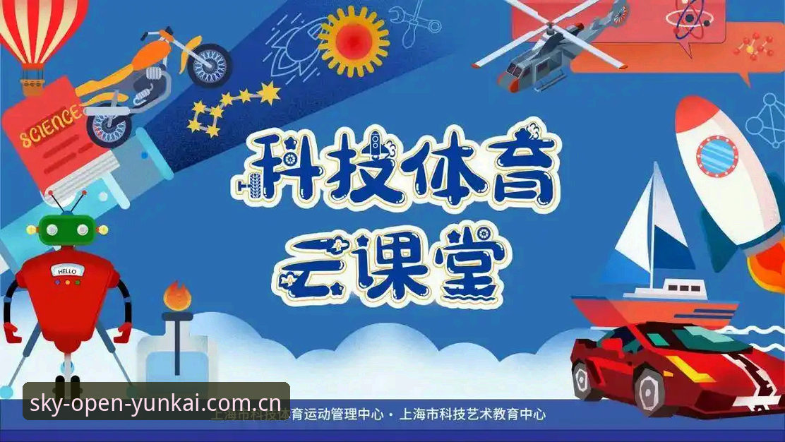 云开体育下载评测：深度剖析6大维度，助你避开下载雷区