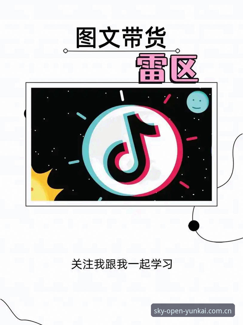 云开体育下载评测：深度剖析6大维度，助你避开下载雷区