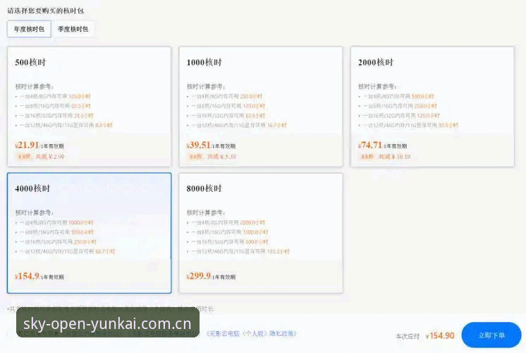 云开体育手机版 老用户分享:云开体育手机版的5个实用技巧与真实体验